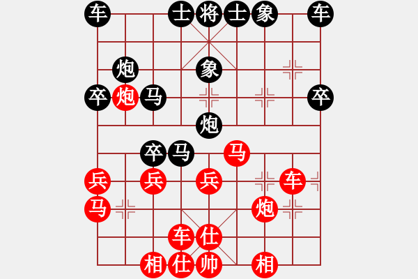 象棋棋譜圖片：俄羅斯 左仁．丹尼爾 勝 烏克蘭 維特．舍夫齊可 - 步數(shù)：30 