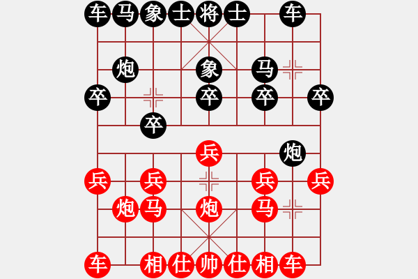 象棋棋譜圖片：珠明液先負(fù)lys218（1） - 步數(shù)：10 