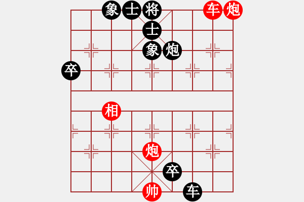 象棋棋譜圖片：珠明液先負(fù)lys218（1） - 步數(shù)：103 