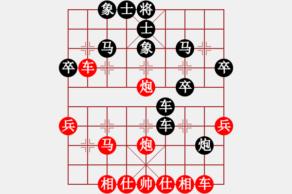 象棋棋譜圖片：珠明液先負(fù)lys218（1） - 步數(shù)：40 