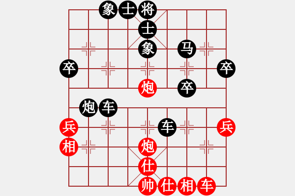 象棋棋譜圖片：珠明液先負(fù)lys218（1） - 步數(shù)：50 