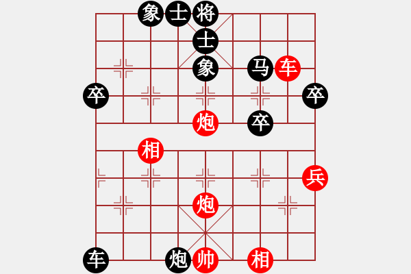 象棋棋譜圖片：珠明液先負(fù)lys218（1） - 步數(shù)：60 