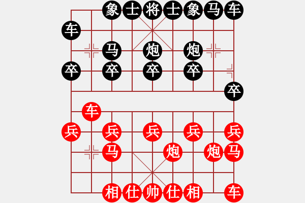 象棋棋譜圖片：安師范鄧國海[黑] -VS- 桂師范黃德才[紅]（黑先勝）過宮炮直車對左中炮橫車 - 步數：10 