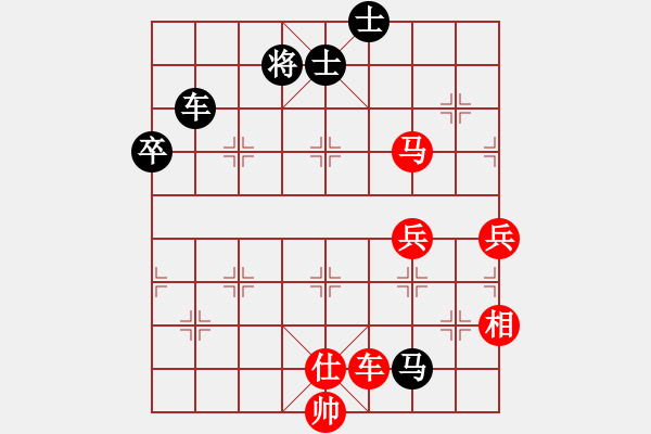 象棋棋譜圖片：安師范鄧國海[黑] -VS- 桂師范黃德才[紅]（黑先勝）過宮炮直車對左中炮橫車 - 步數：90 