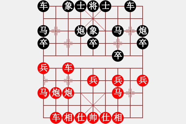 象棋棋譜圖片：小小彭VS君匯桔中居士(2012-7-23) - 步數(shù)：20 