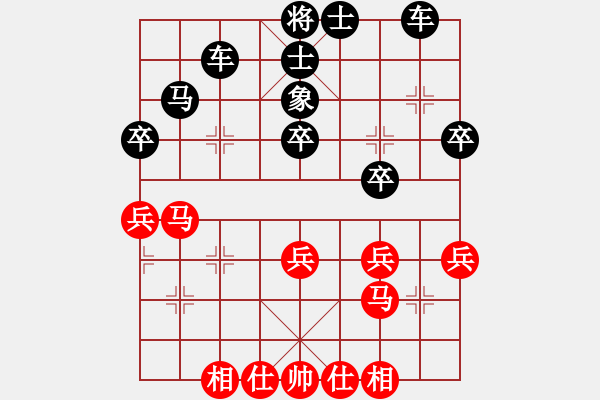 象棋棋譜圖片：小小彭VS君匯桔中居士(2012-7-23) - 步數(shù)：40 