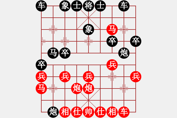 象棋棋譜圖片：第六輪 葫蘆島 林志雨 先勝 興城 趙景利 - 步數(shù)：20 