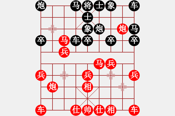 象棋棋譜圖片：因為所以[1245437518] -VS- 魚我所欲[381809851] - 步數(shù)：20 