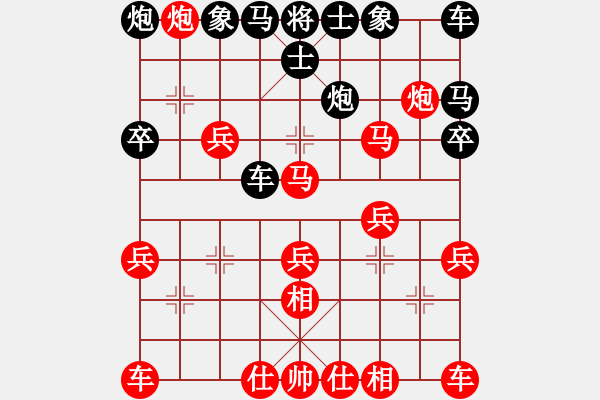 象棋棋譜圖片：因為所以[1245437518] -VS- 魚我所欲[381809851] - 步數(shù)：30 