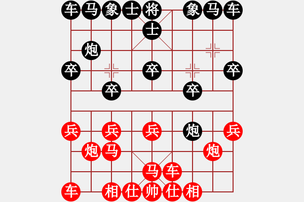 象棋棋譜圖片：上帝之劍(北斗)-和-天機(jī)商業(yè)庫(kù)(9星) - 步數(shù)：10 