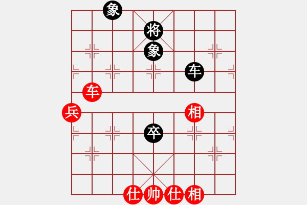 象棋棋譜圖片：上帝之劍(北斗)-和-天機(jī)商業(yè)庫(kù)(9星) - 步數(shù)：100 