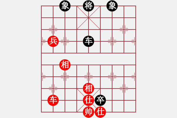 象棋棋譜圖片：上帝之劍(北斗)-和-天機(jī)商業(yè)庫(kù)(9星) - 步數(shù)：180 