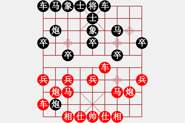 象棋棋譜圖片：上帝之劍(北斗)-和-天機(jī)商業(yè)庫(kù)(9星) - 步數(shù)：20 