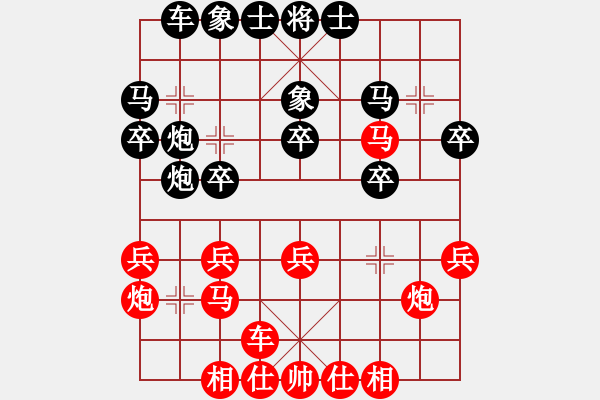 象棋棋譜圖片：上帝之劍(北斗)-和-天機(jī)商業(yè)庫(kù)(9星) - 步數(shù)：30 