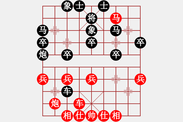 象棋棋譜圖片：上帝之劍(北斗)-和-天機(jī)商業(yè)庫(kù)(9星) - 步數(shù)：40 