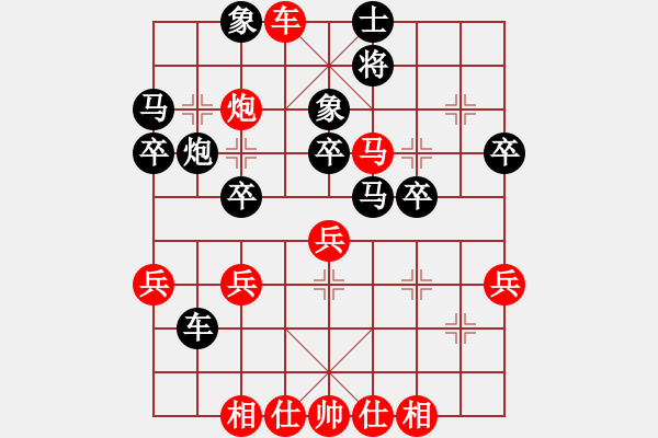 象棋棋譜圖片：上帝之劍(北斗)-和-天機(jī)商業(yè)庫(kù)(9星) - 步數(shù)：50 