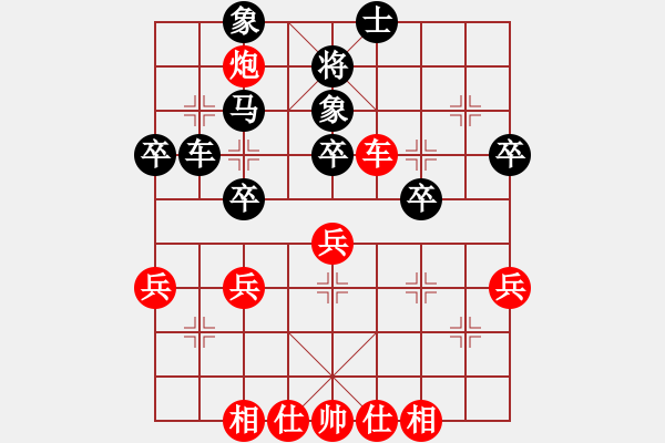 象棋棋譜圖片：上帝之劍(北斗)-和-天機(jī)商業(yè)庫(kù)(9星) - 步數(shù)：60 