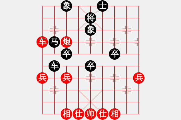 象棋棋譜圖片：上帝之劍(北斗)-和-天機(jī)商業(yè)庫(kù)(9星) - 步數(shù)：70 