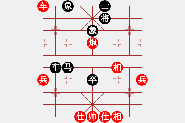 象棋棋譜圖片：上帝之劍(北斗)-和-天機(jī)商業(yè)庫(kù)(9星) - 步數(shù)：80 