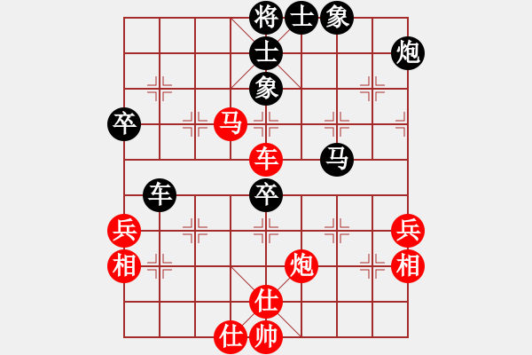 象棋棋譜圖片：耆英弈者(北斗)-勝-金阿童木(無(wú)極) - 步數(shù)：60 