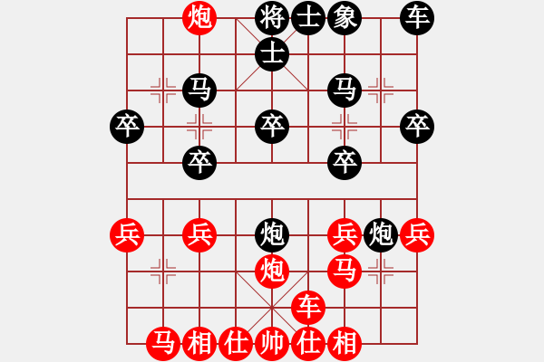 象棋棋譜圖片：在河之舟(8弦)-勝-猛虎(9星) - 步數(shù)：20 