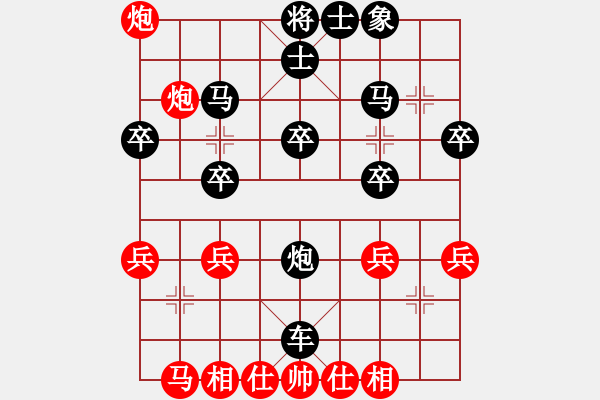 象棋棋譜圖片：在河之舟(8弦)-勝-猛虎(9星) - 步數(shù)：30 