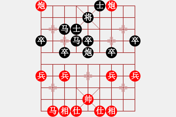 象棋棋譜圖片：在河之舟(8弦)-勝-猛虎(9星) - 步數(shù)：40 