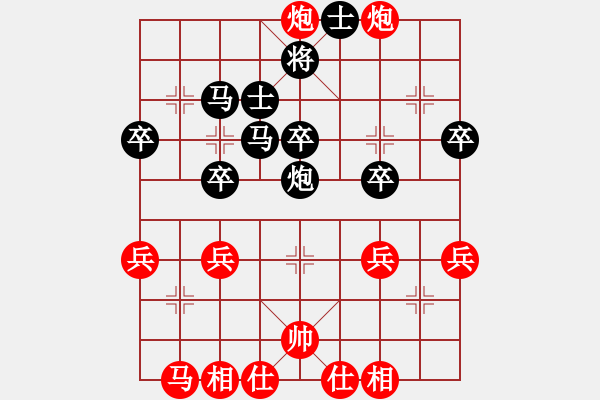 象棋棋譜圖片：在河之舟(8弦)-勝-猛虎(9星) - 步數(shù)：41 