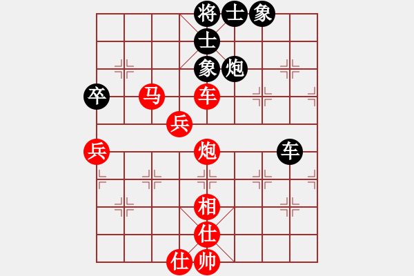 象棋棋譜圖片：劍斷青絲先勝車馬炮 - 步數(shù)：100 