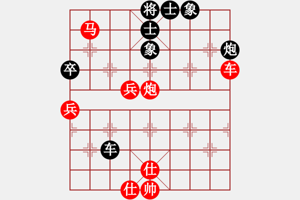 象棋棋譜圖片：劍斷青絲先勝車馬炮 - 步數(shù)：110 