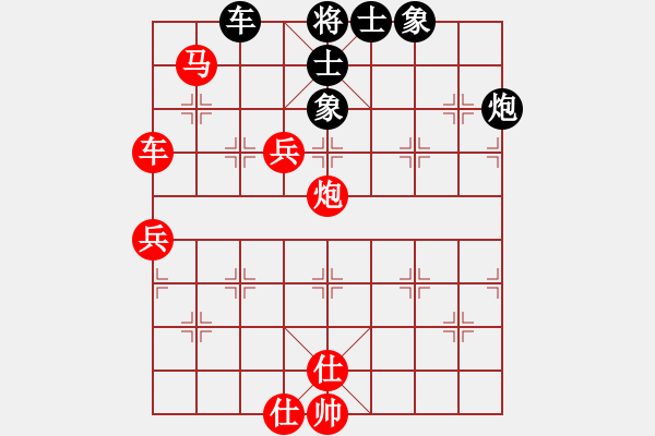 象棋棋譜圖片：劍斷青絲先勝車馬炮 - 步數(shù)：113 