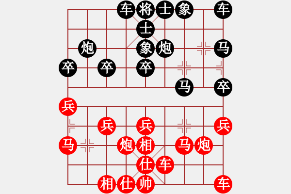 象棋棋譜圖片：劍斷青絲先勝車馬炮 - 步數(shù)：20 