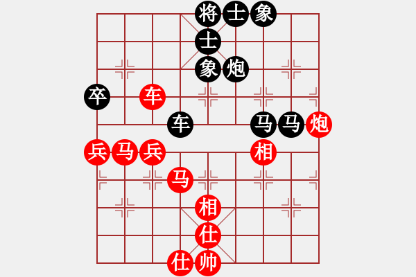 象棋棋譜圖片：劍斷青絲先勝車馬炮 - 步數(shù)：70 