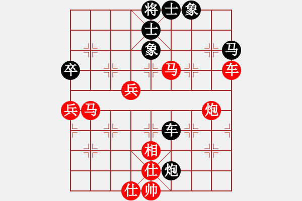 象棋棋譜圖片：劍斷青絲先勝車馬炮 - 步數(shù)：90 