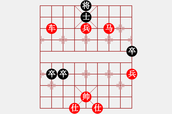 象棋棋譜圖片：我紅先勝象棋軟件謝謝大師的1盤棋 - 步數(shù)：90 