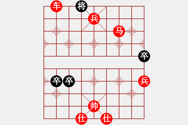 象棋棋譜圖片：我紅先勝象棋軟件謝謝大師的1盤棋 - 步數(shù)：93 