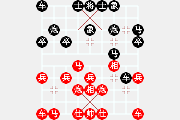 象棋棋譜圖片：張文武(9-3) 先負 wgp - 步數(shù)：20 