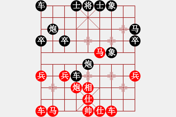 象棋棋譜圖片：張文武(9-3) 先負 wgp - 步數(shù)：30 