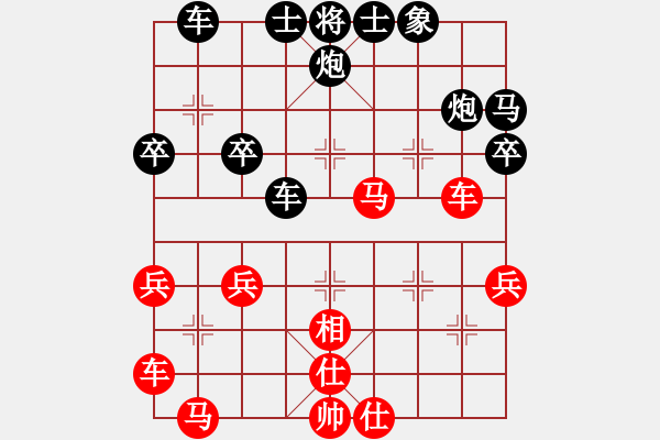 象棋棋譜圖片：張文武(9-3) 先負 wgp - 步數(shù)：40 