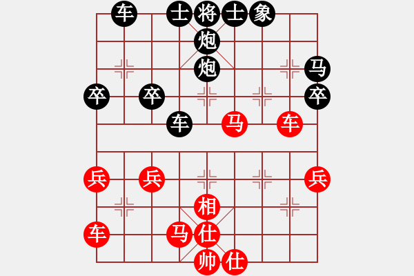 象棋棋譜圖片：張文武(9-3) 先負 wgp - 步數(shù)：42 