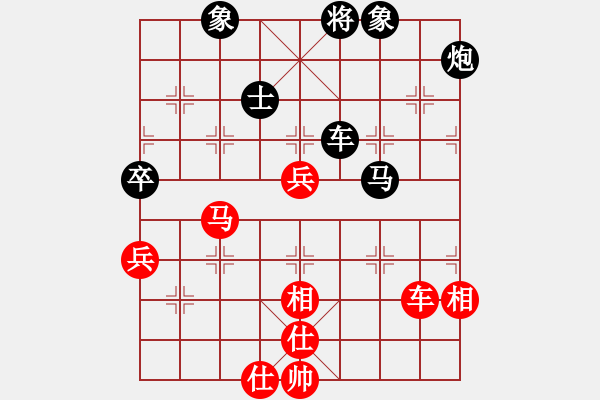 象棋棋譜圖片：千山俠客(2段)-和-延吉棋友(5段) - 步數(shù)：100 