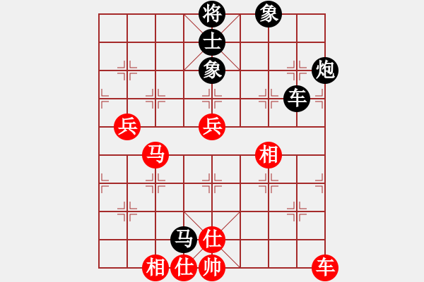 象棋棋譜圖片：千山俠客(2段)-和-延吉棋友(5段) - 步數(shù)：120 