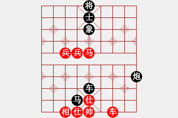 象棋棋譜圖片：千山俠客(2段)-和-延吉棋友(5段) - 步數(shù)：130 