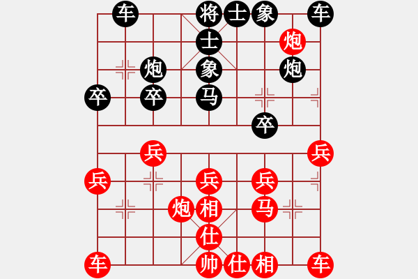 象棋棋譜圖片：千山俠客(2段)-和-延吉棋友(5段) - 步數(shù)：30 