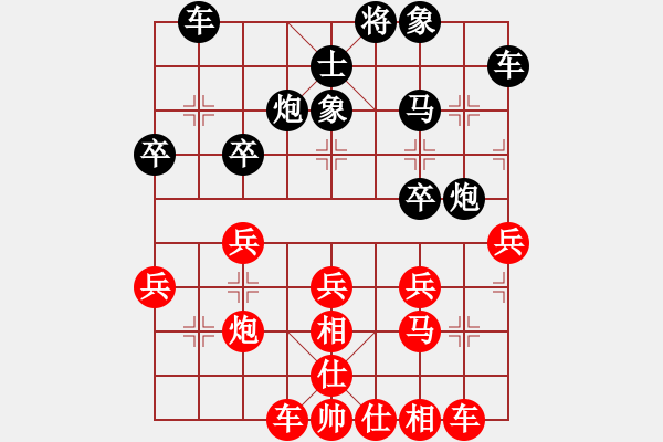 象棋棋譜圖片：千山俠客(2段)-和-延吉棋友(5段) - 步數(shù)：40 