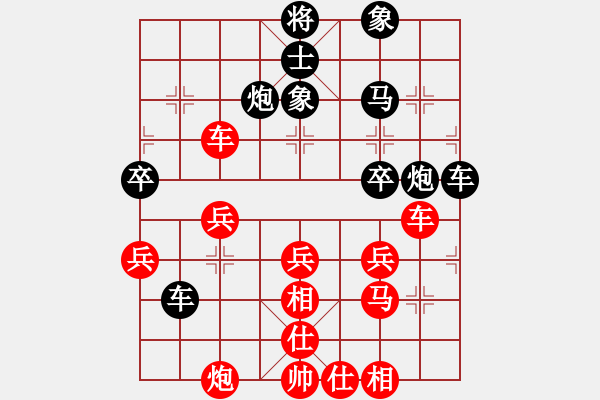 象棋棋譜圖片：千山俠客(2段)-和-延吉棋友(5段) - 步數(shù)：50 