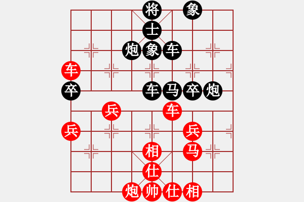 象棋棋譜圖片：千山俠客(2段)-和-延吉棋友(5段) - 步數(shù)：60 