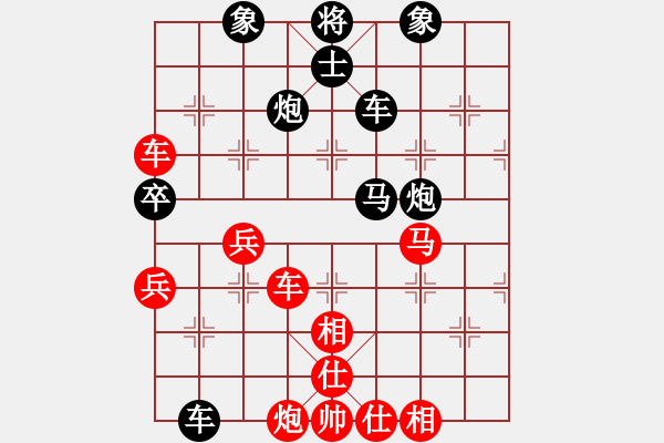 象棋棋譜圖片：千山俠客(2段)-和-延吉棋友(5段) - 步數(shù)：70 