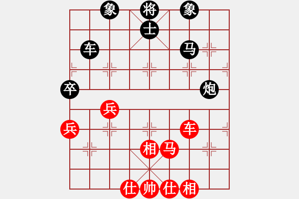 象棋棋譜圖片：千山俠客(2段)-和-延吉棋友(5段) - 步數(shù)：80 