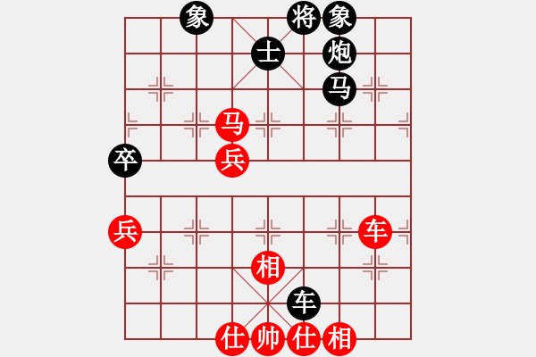 象棋棋譜圖片：千山俠客(2段)-和-延吉棋友(5段) - 步數(shù)：90 